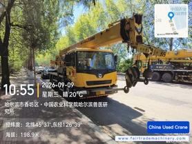 Buy XCMG Used Crane / 7 Buy XCMG Used Crane / 7